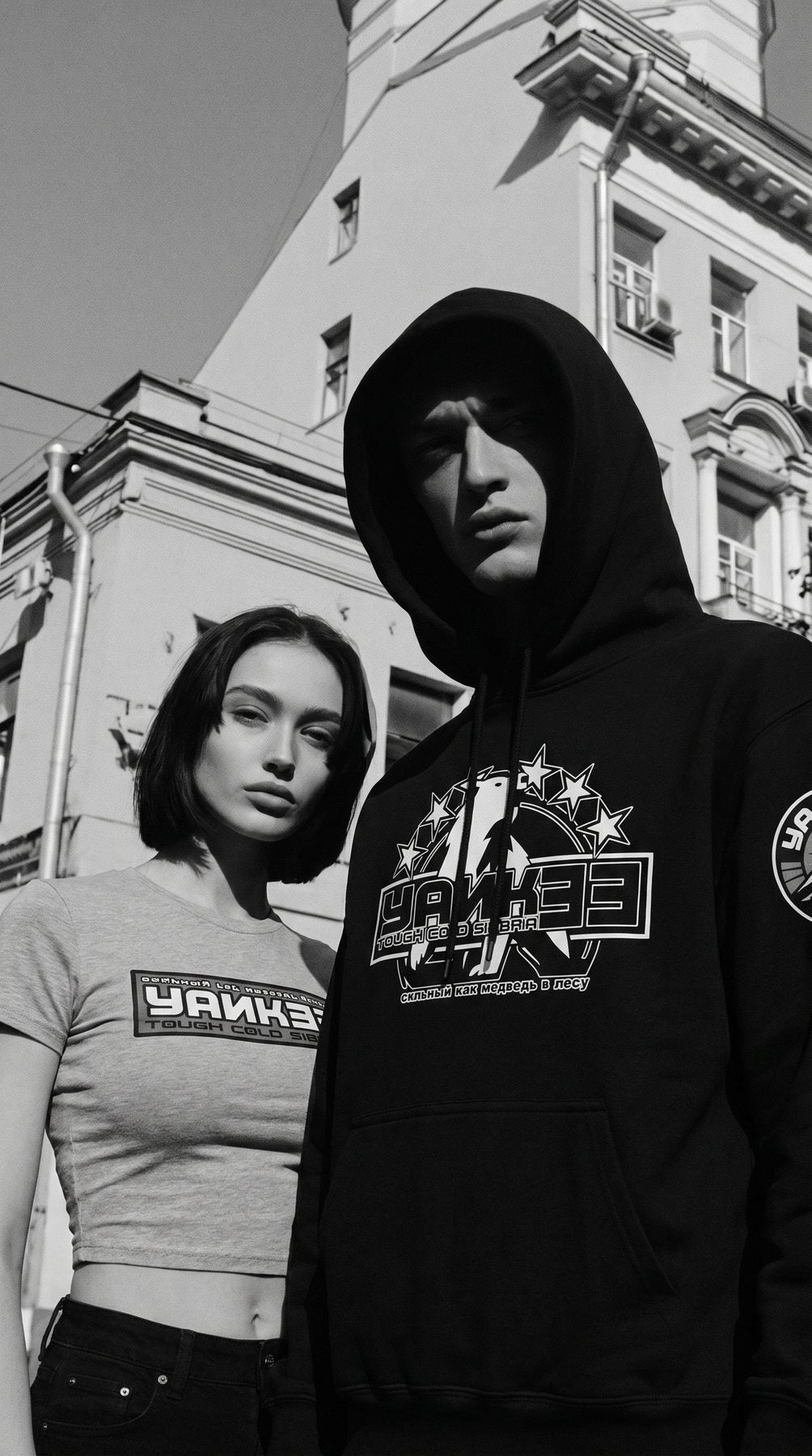 YANK33 Moscow lookbook