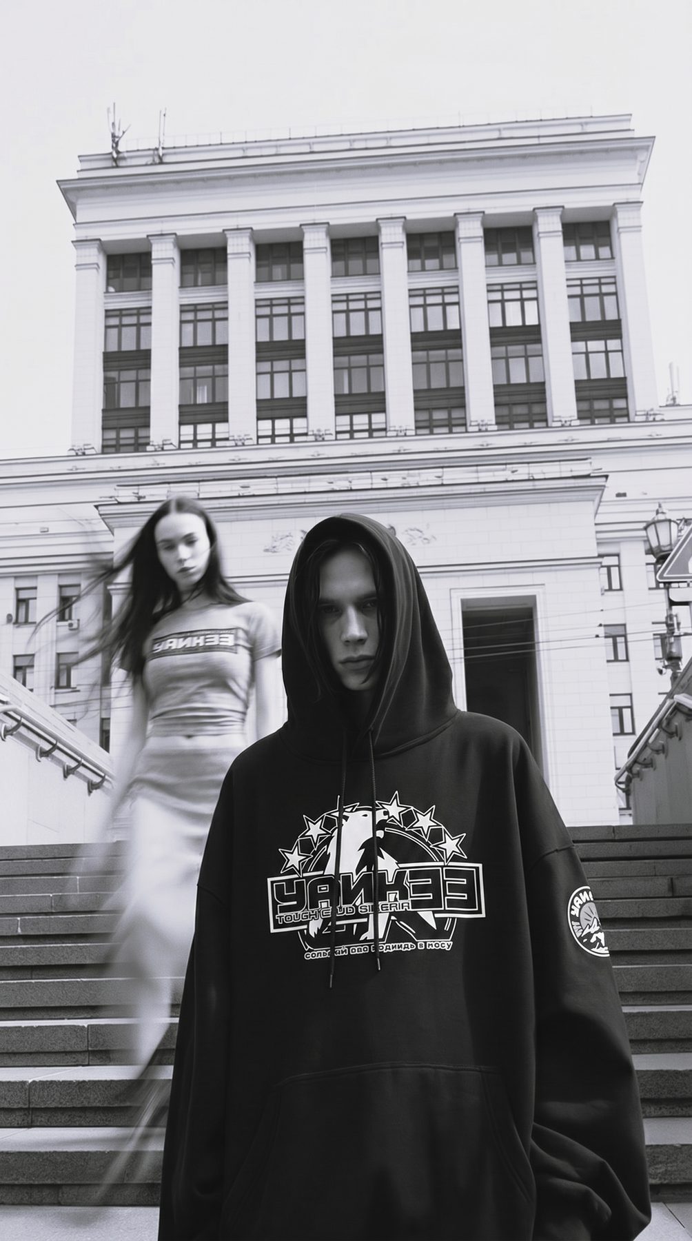YANK33 Moscow lookbook