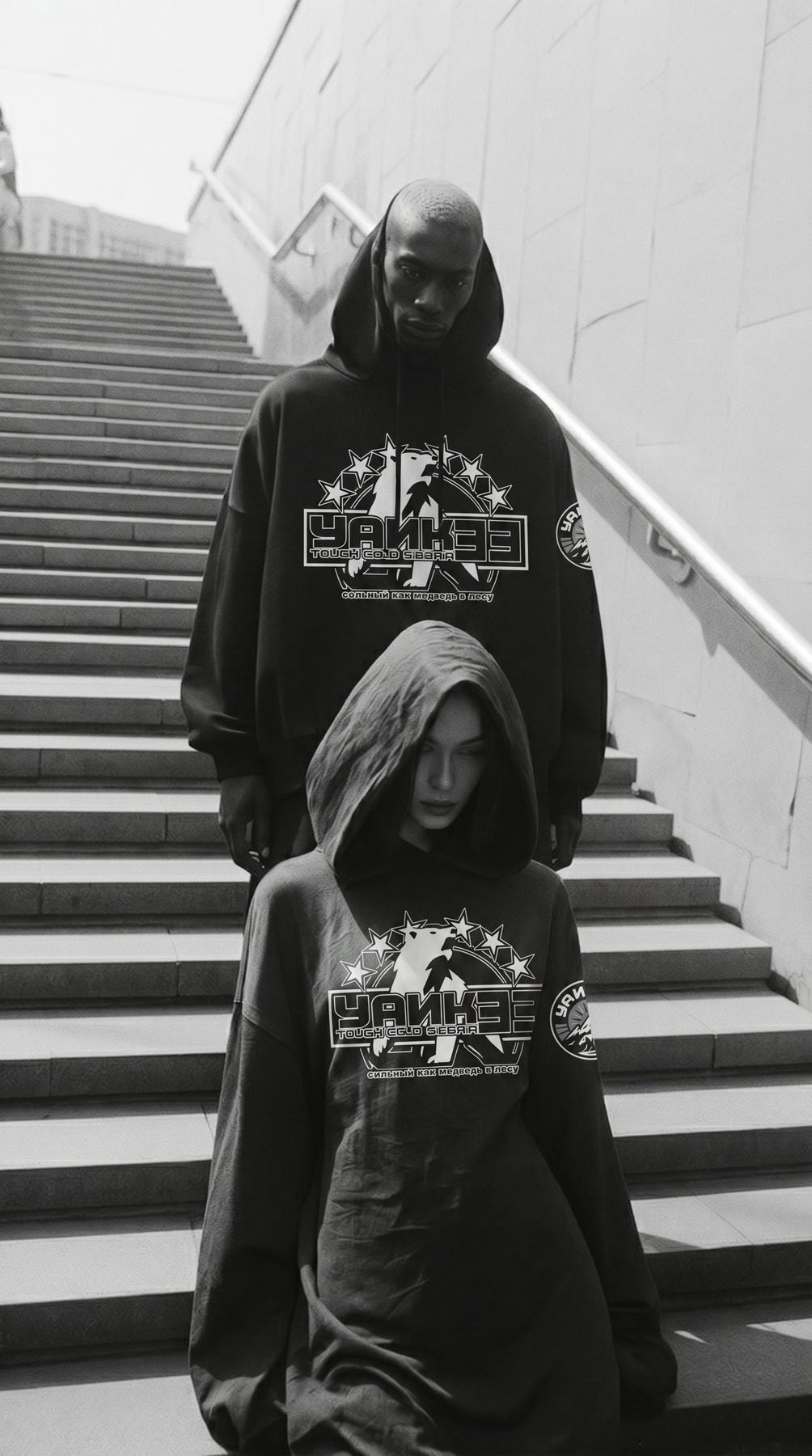 YANK33 Moscow lookbook